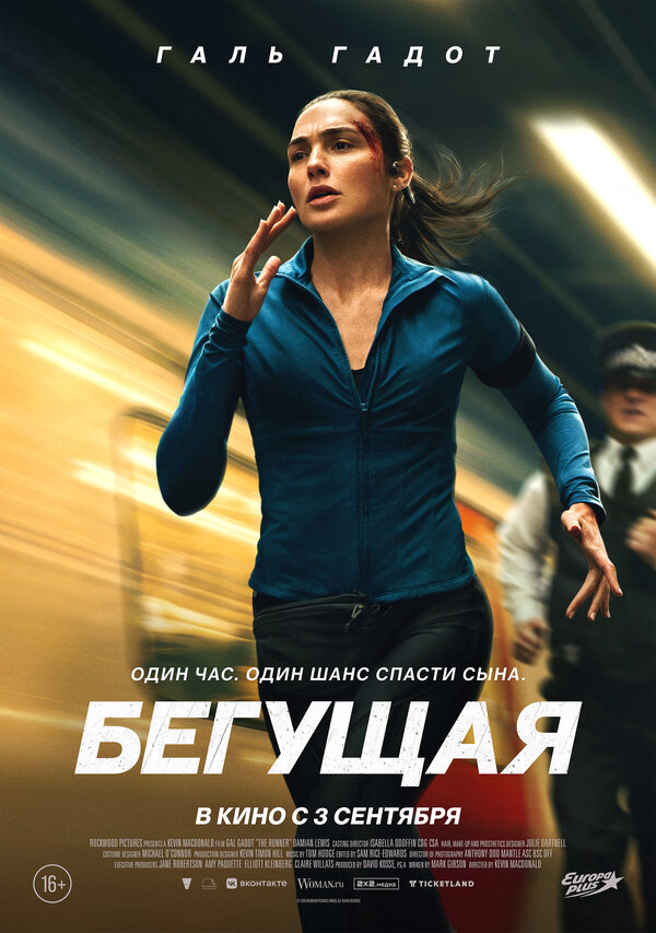 Постер сериала